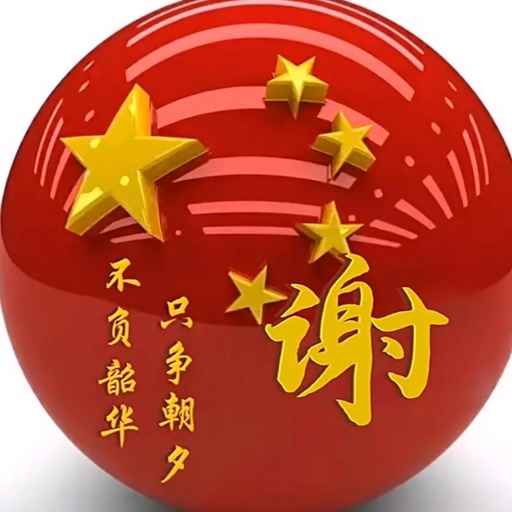 南天白云