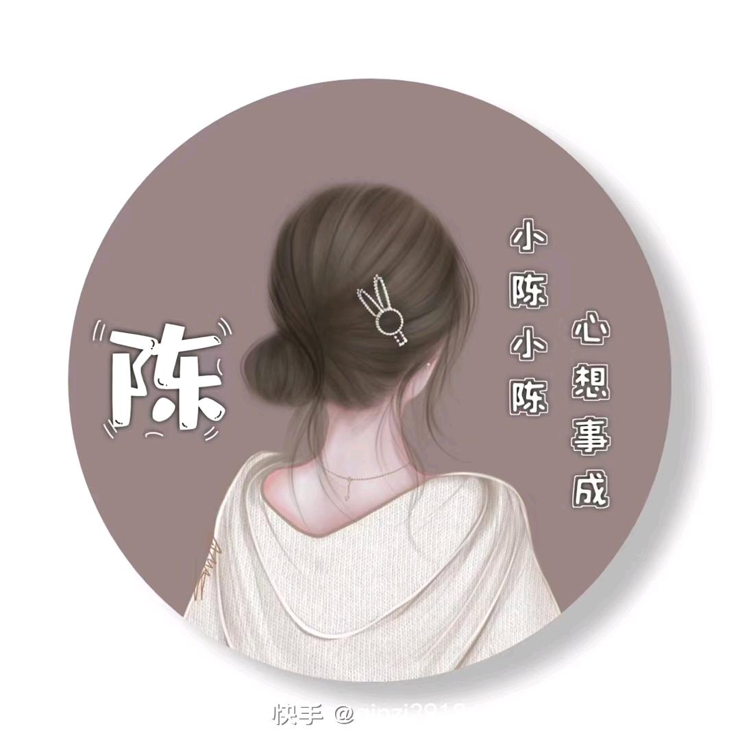 过往