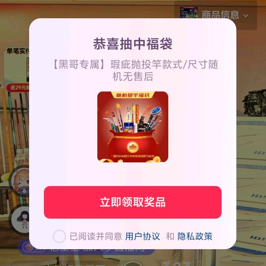 不忘初心，方得始终。