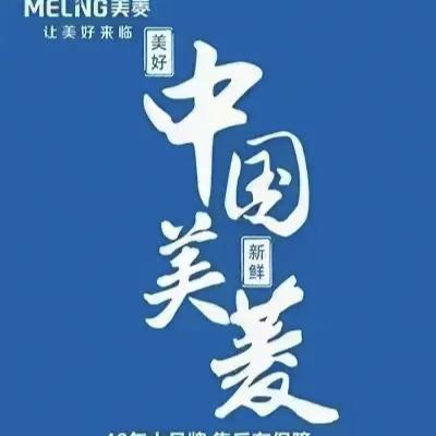 快乐无边际