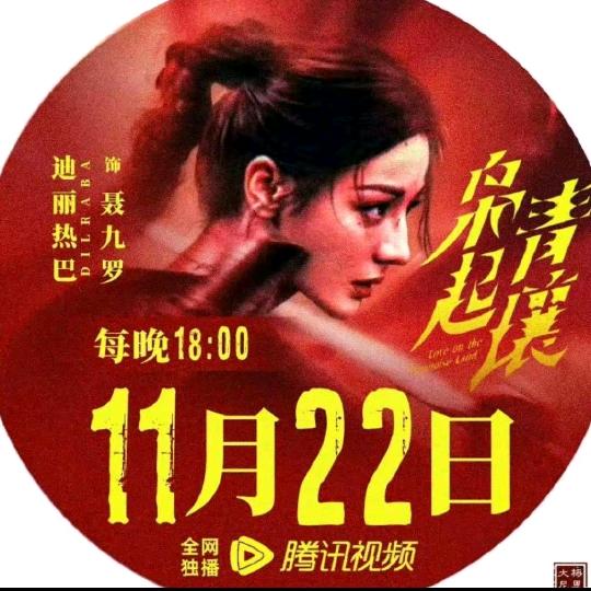 I南岸泽🌵（追枭起青壤版）