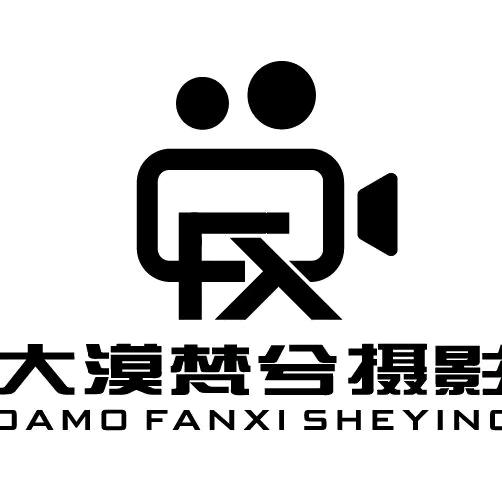 任丘大漠梵兮摄影玉姐