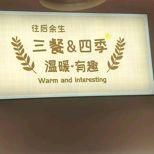 爱与被爱都是伤