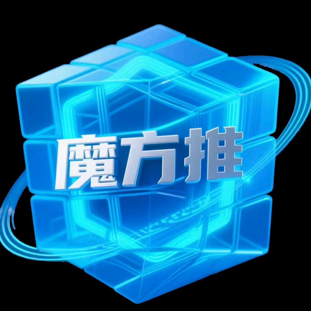 佳翔智能科技 魔方推