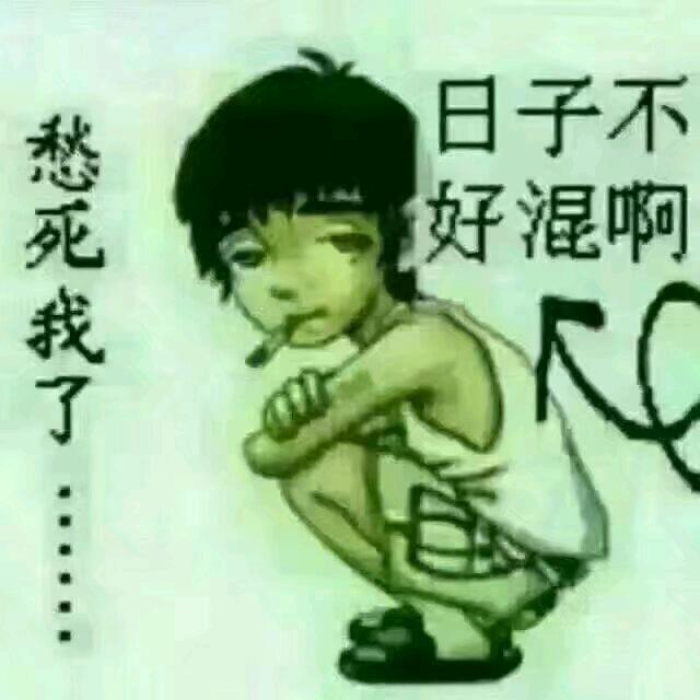 安静的走开