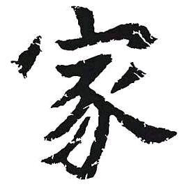 结缘家纺（贵阳商贸城店）