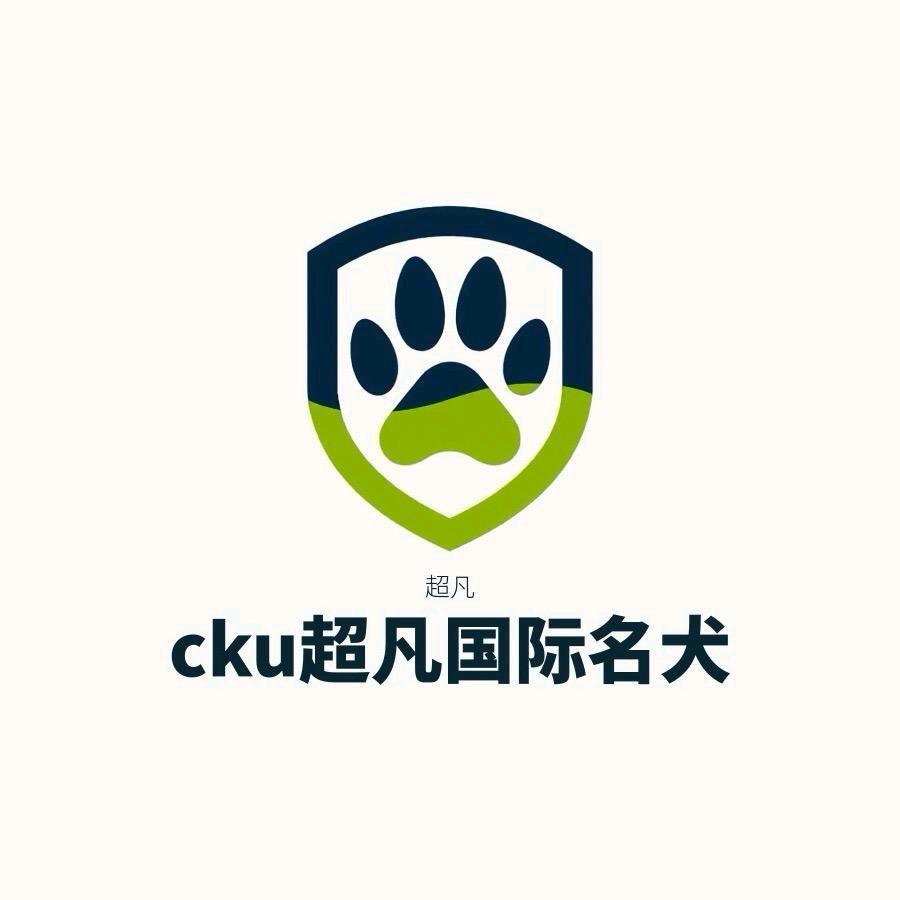 超凡国际名犬