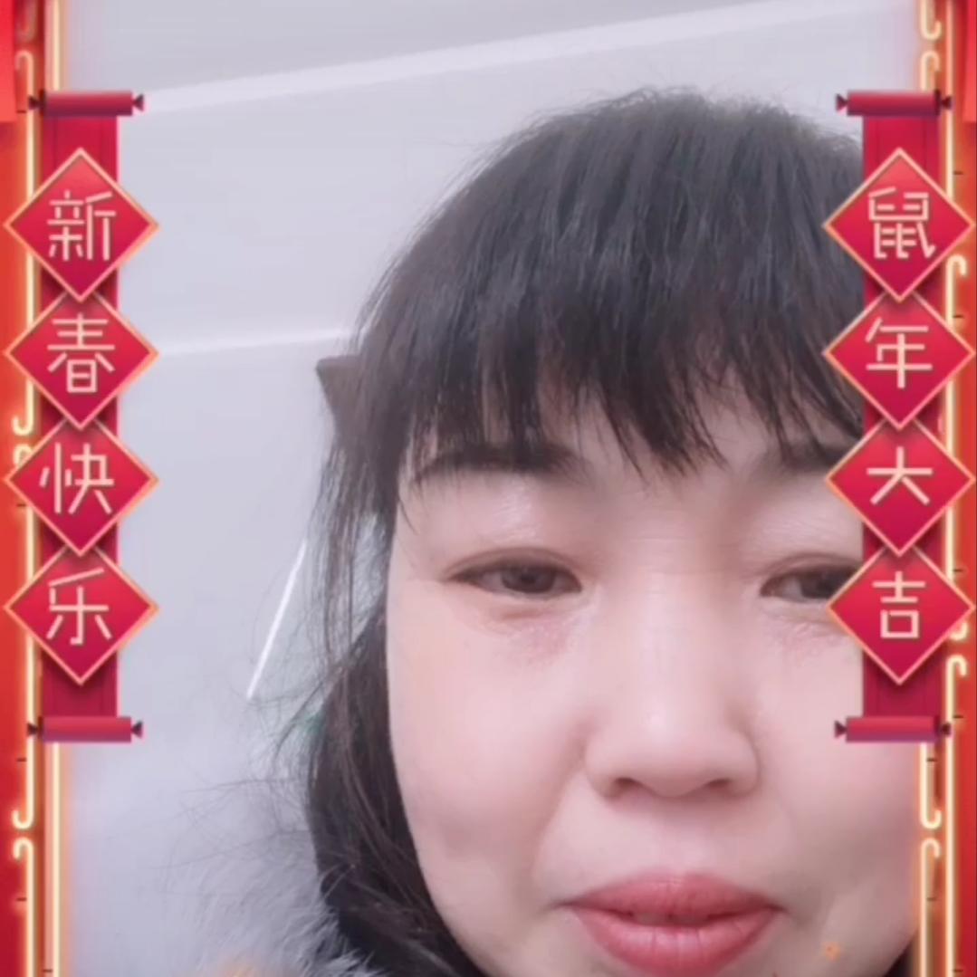 汪姐