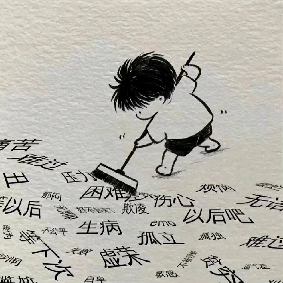 无为而无不为