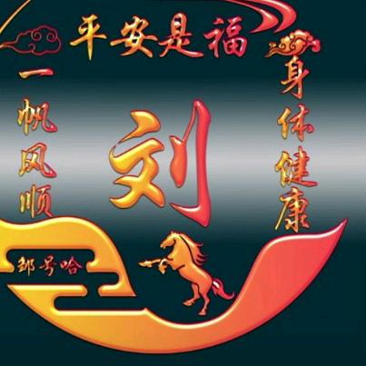 梓航奶奶