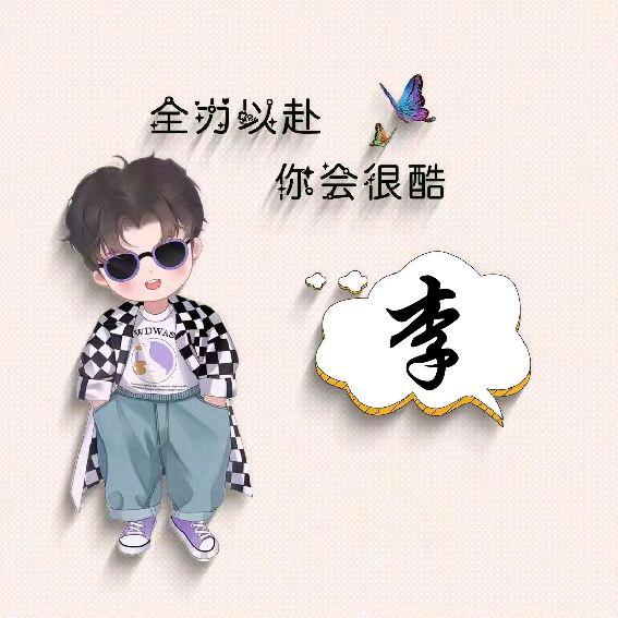 俊-87☞🌻