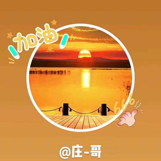 🐓缘聚🌴🎋🌴