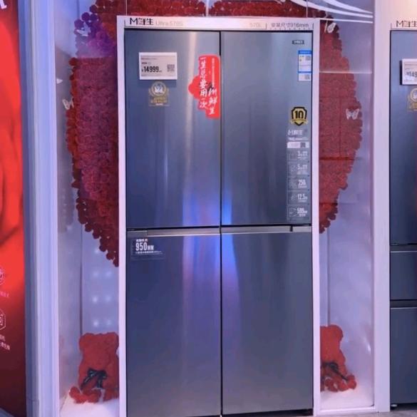 美菱M鲜生冰箱-园园