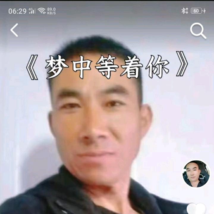 单身帅哥