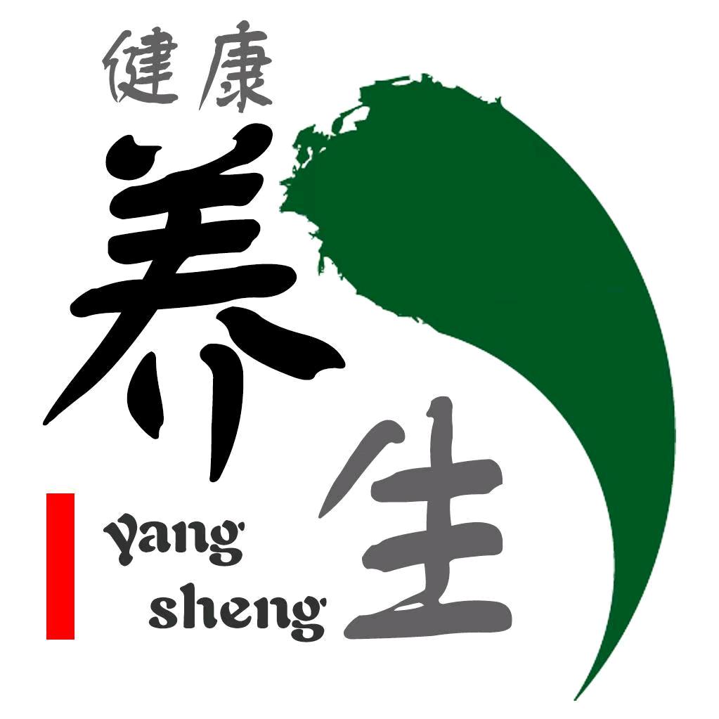 王主任，康乐舒养