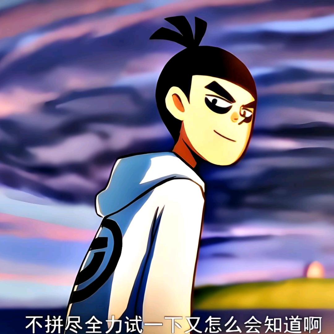科技洲