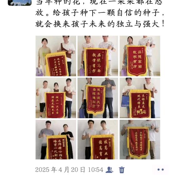 合肥物理柳宗元ꫛꫀꪝ ₂₀25