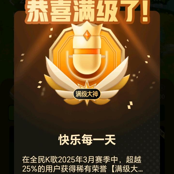 桃花小镇