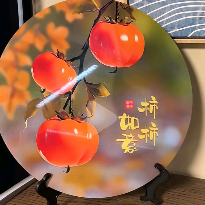 吉祥如意，好运常来