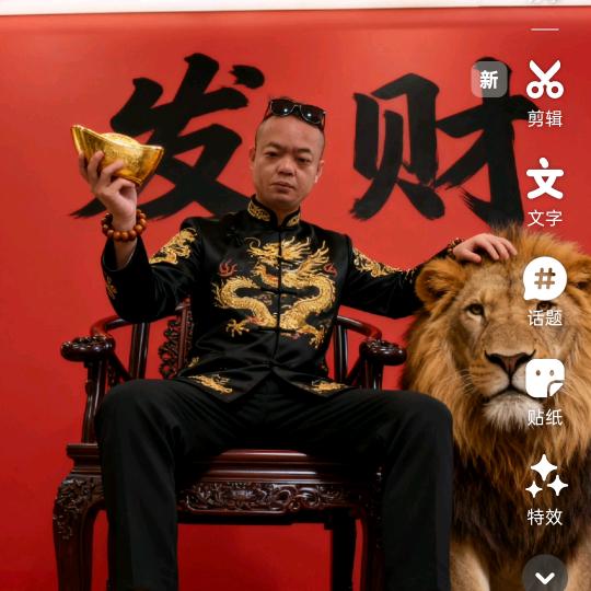 🚩(骑虎大帝）六爷🇨🇳