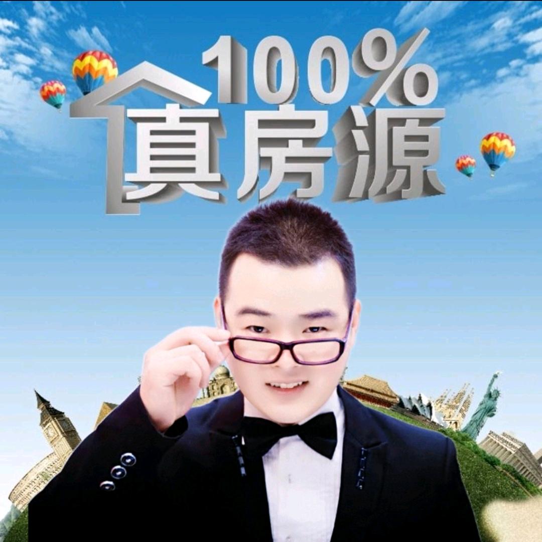 南阳市宛楼房地产经纪有限公司工业路店