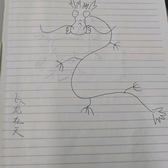 石材雕刻.等风来