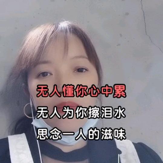 。忍一时风平浪静。杨，拒绝私
