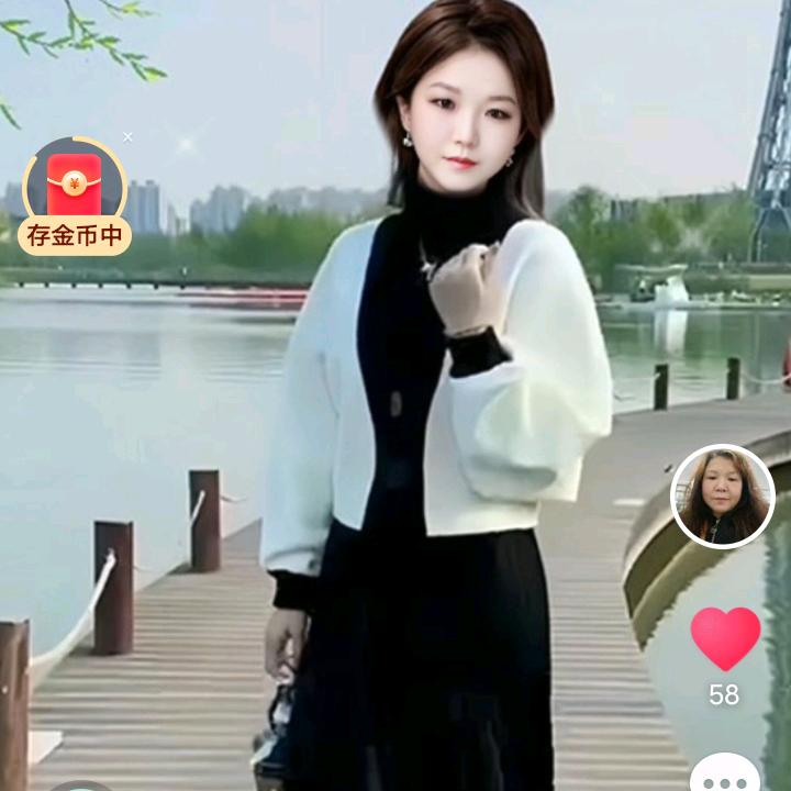 何幺妹