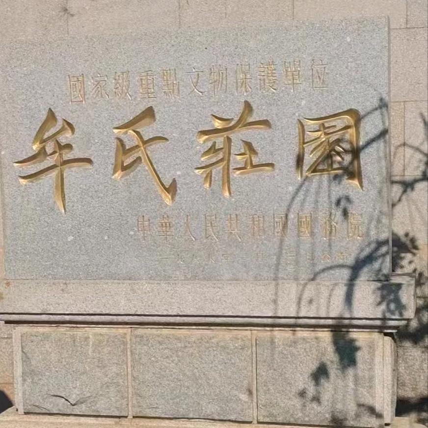 二哥