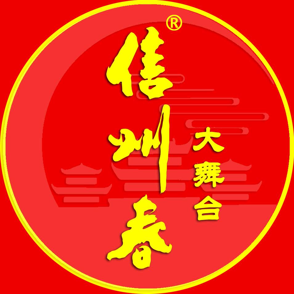 信州春直播间