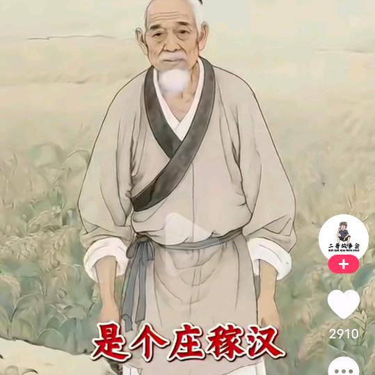 不知不觉就老了