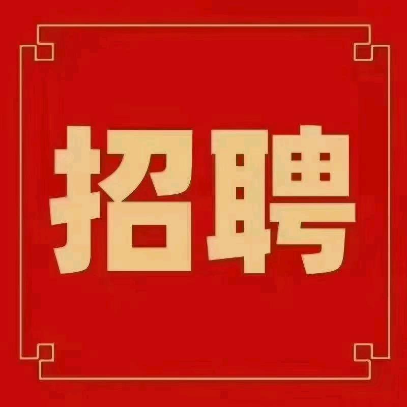 快递机动队