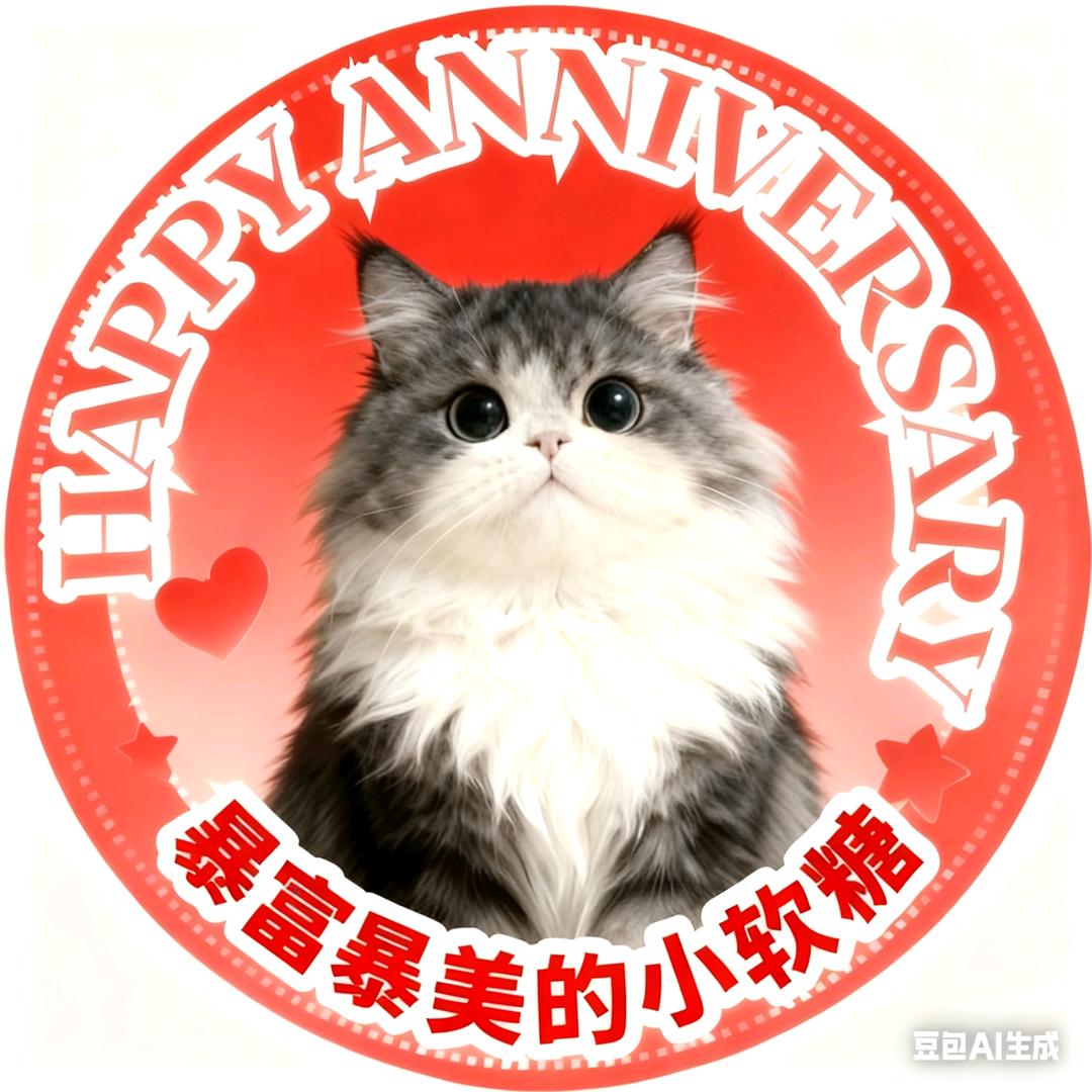 不糯软糖🐱（隐退版）