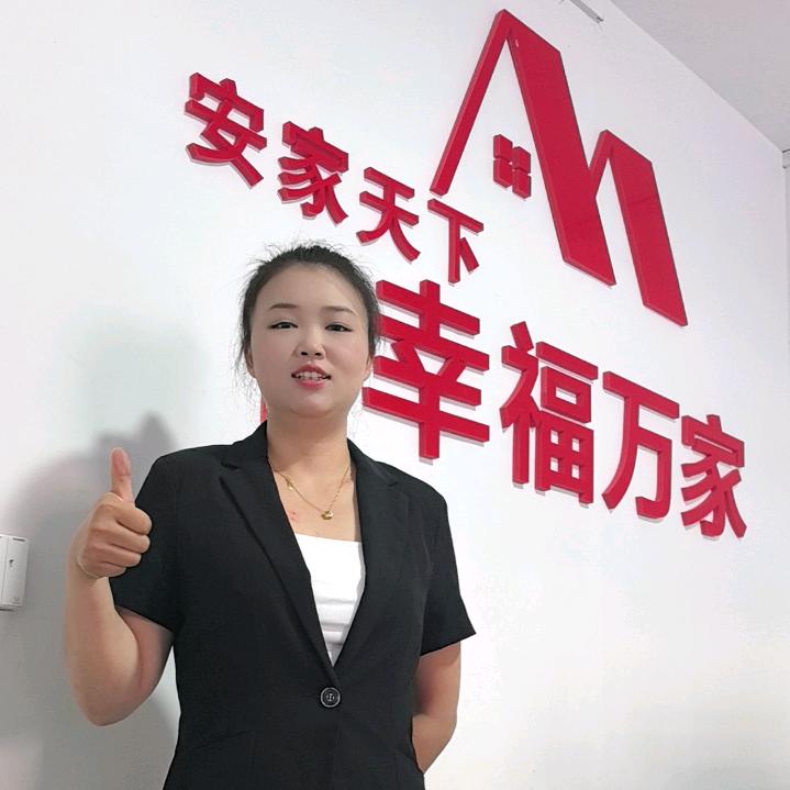 叙永房产（小琳姐）