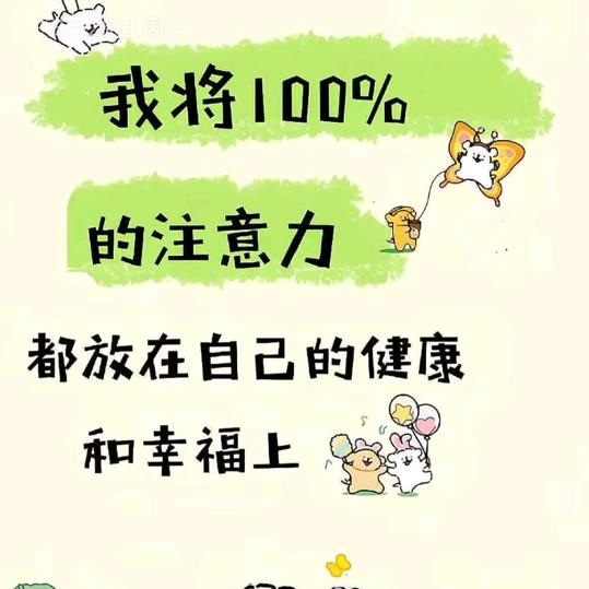 👉昨天已过👈