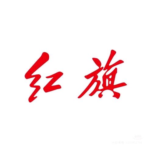 红旗成都直营体验中心