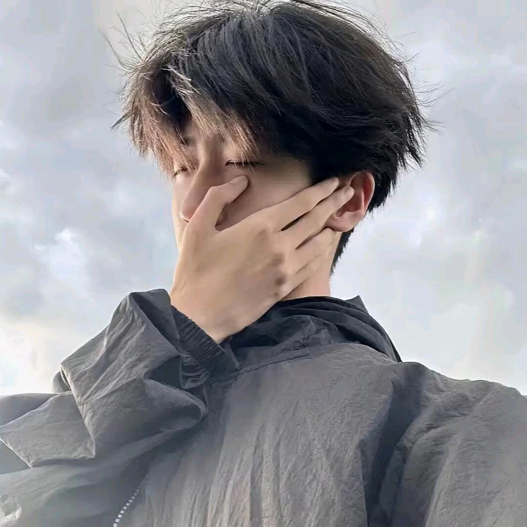 总是一个人
