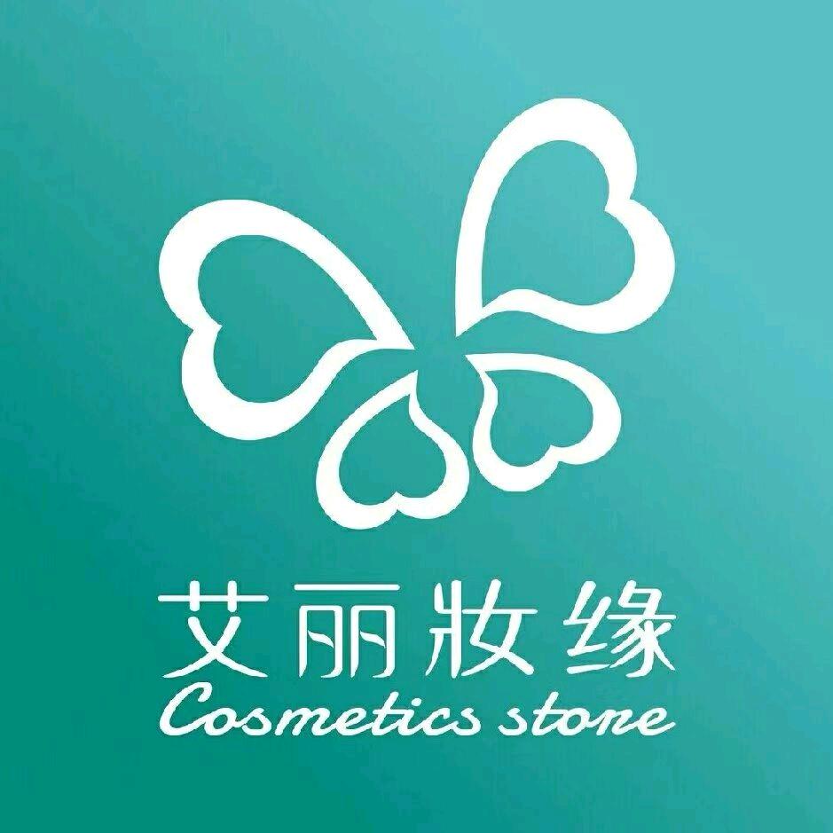 艾丽妆缘～晴