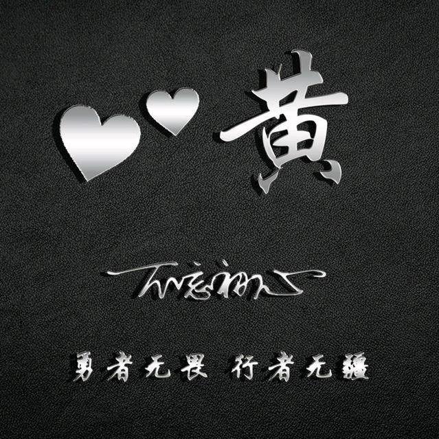 黄河