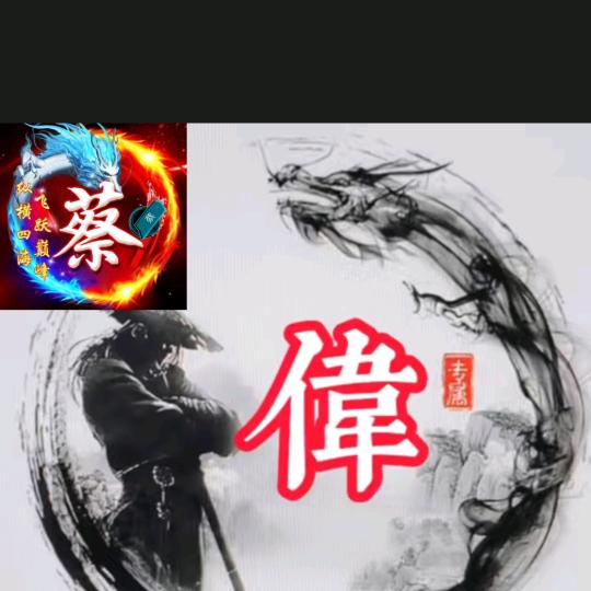 厨卫配件腾冠卫浴