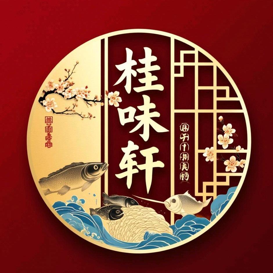 桂味轩广西横县鱼生