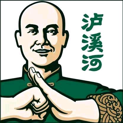 泸溪河福利官深圳南山茂业店