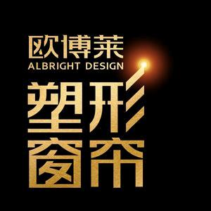 软装设计师王姐