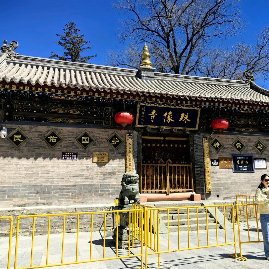 何以解忧