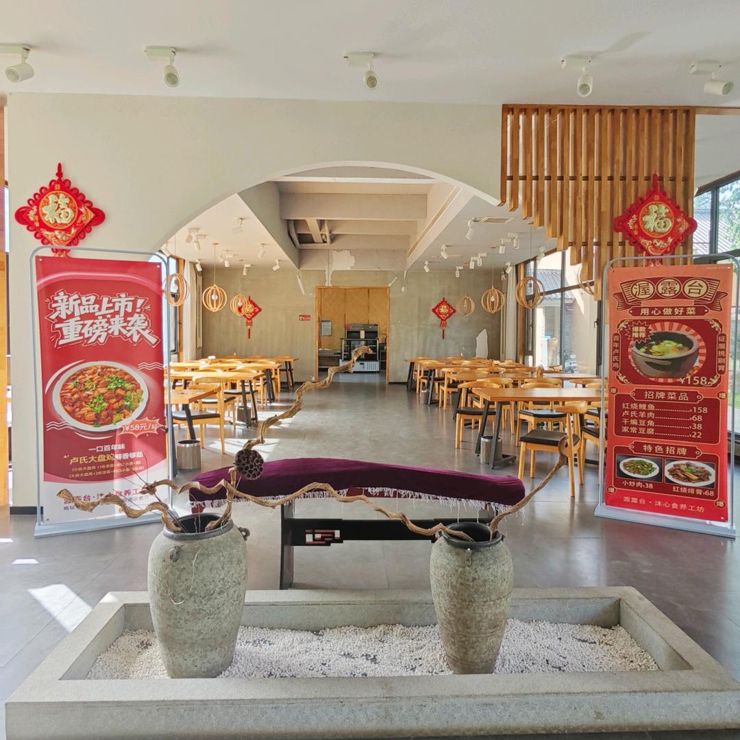 汤河沐心温泉康养民宿宠粉号