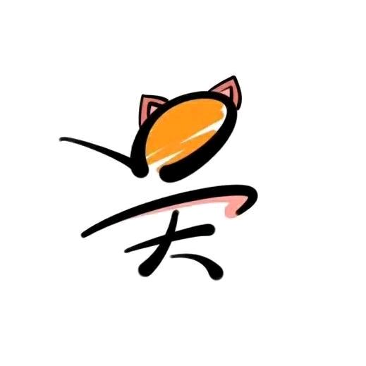 花花世界