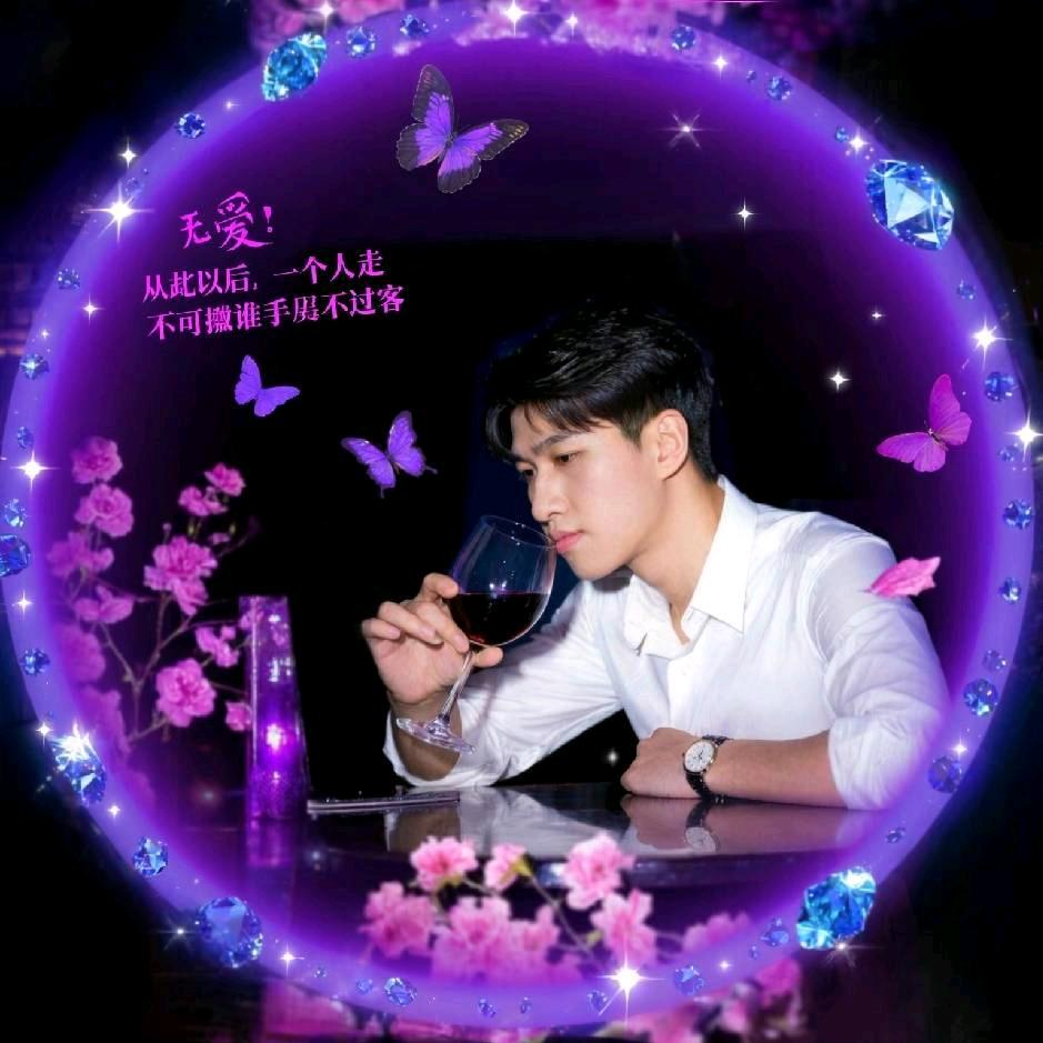 ℋღ᭄别碰💔我心🍒᭄💞࿐