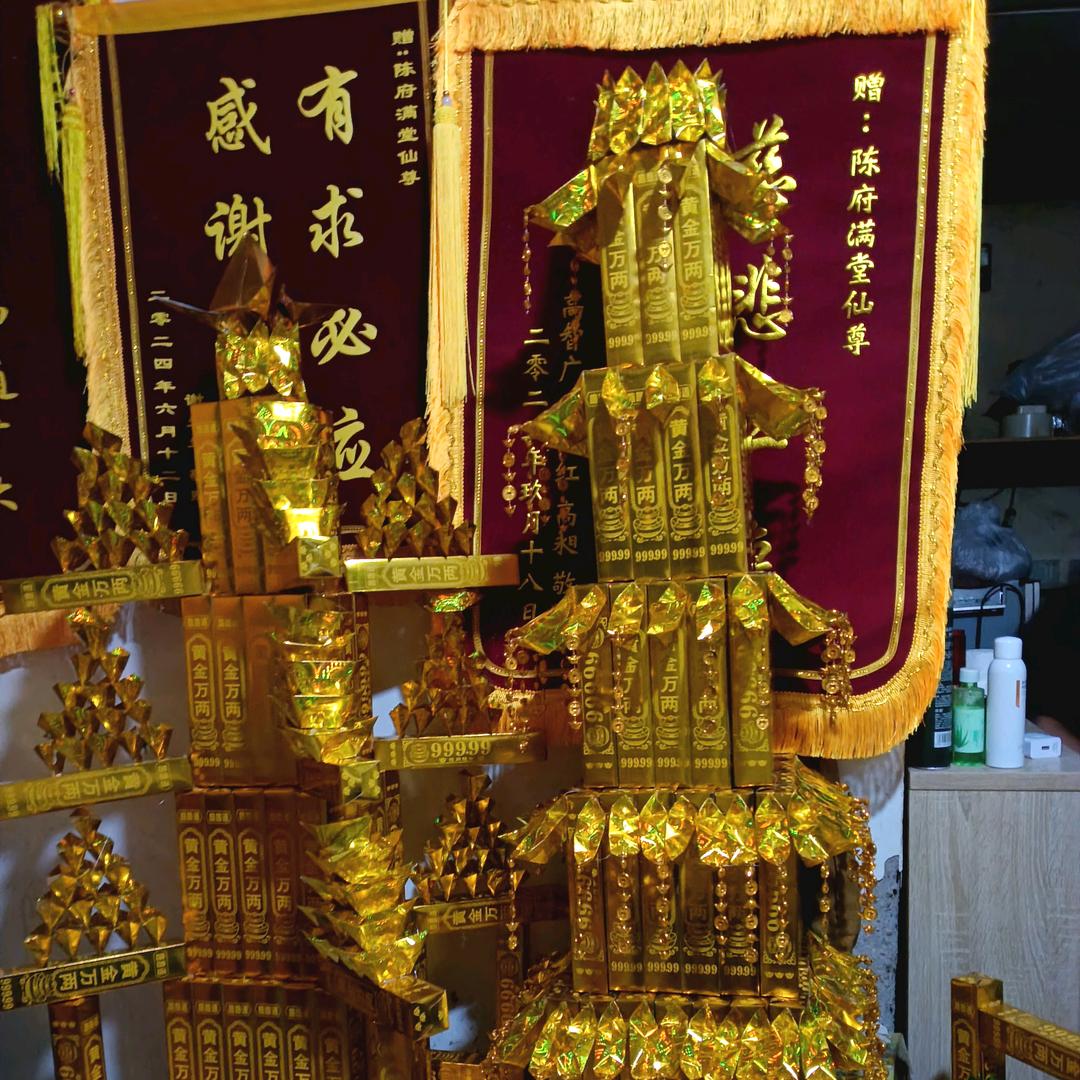 陈氏折纸