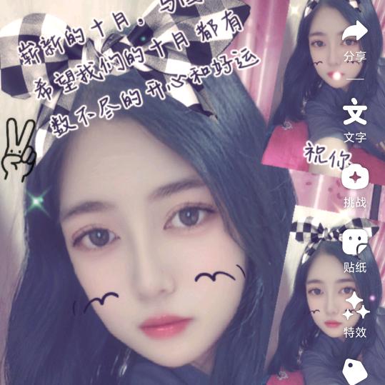 荣儿