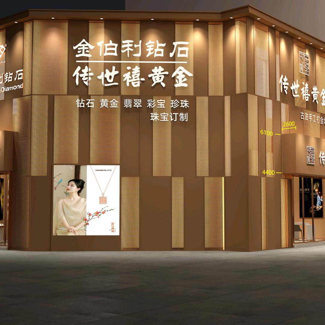 金鹰金伯利搬迁至宝龙二十四街